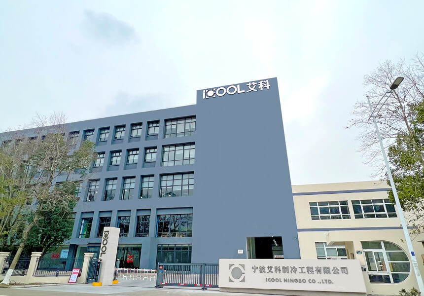 艾科株式会社（ICOOL NINGBO CO., LTD.）工場外観